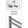 Полотенцесушитель электрический LEMARK UNIT LM45607E П7 500x600